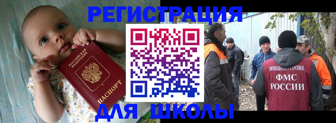 форма 3 в Бодайбо