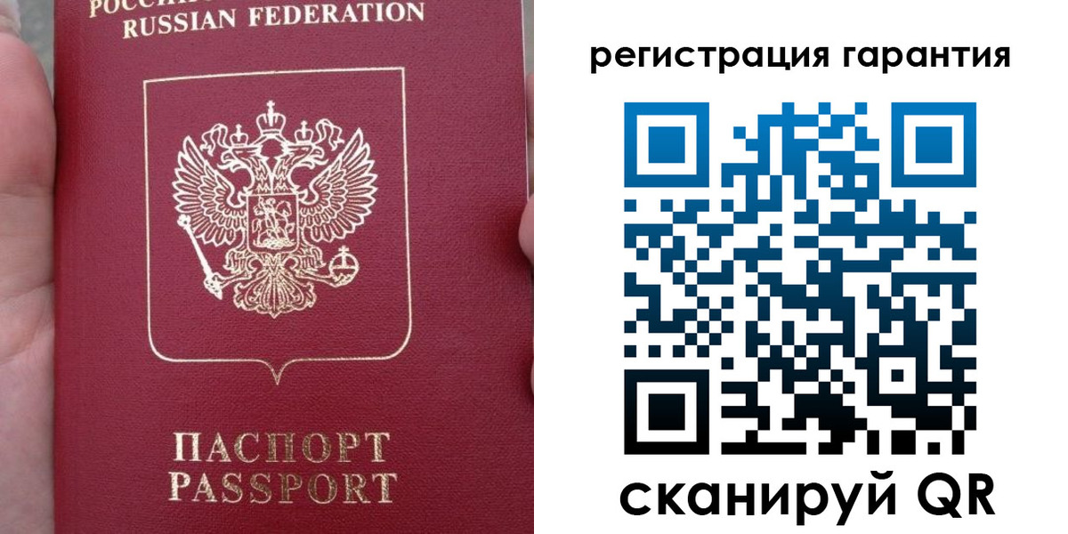 прописка ребенка в Бодайбо